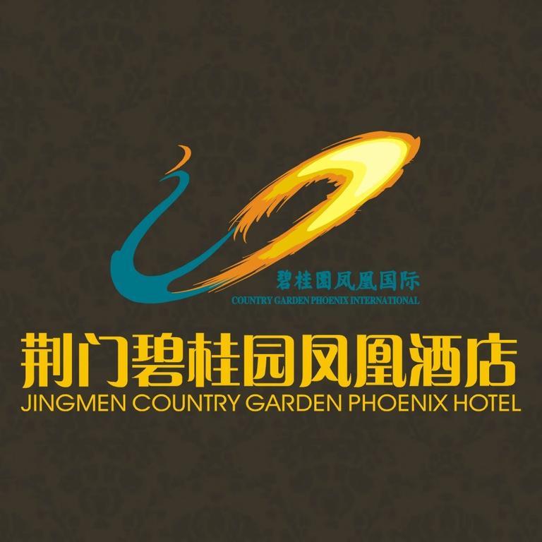 Country Garden Phoenix Hotel Jingmen Екстер'єр фото