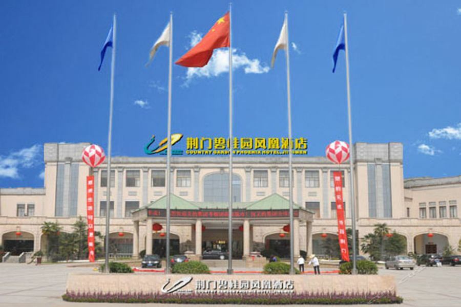 Country Garden Phoenix Hotel Jingmen Екстер'єр фото